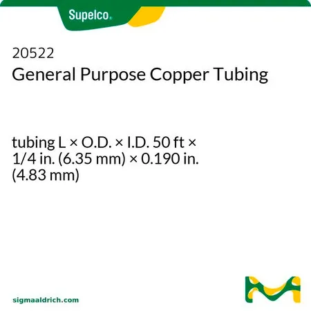 默克Supelco 通用铜管，管路长×外径×内径50英尺× 1/4英寸（6.35 mm）× 0.190英寸（4.83 mm）