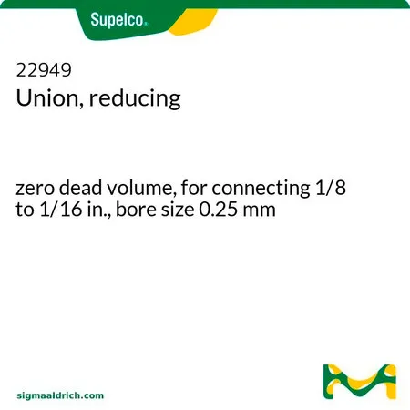 默克Supelco 异径接头，零死体积，用于连接1/8至1/16英寸，孔径0.25 mm