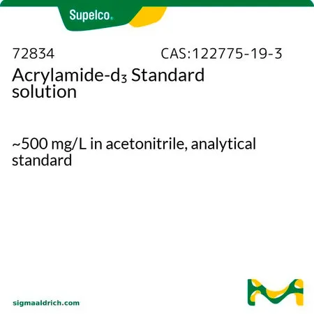 默克Supelco 丙烯酰胺-d3 标准品 溶液,乙腈中约500 mg/L,分析标准品