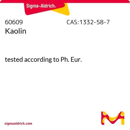 Sigma-Aldrich 高岭土,根据欧洲药典检测