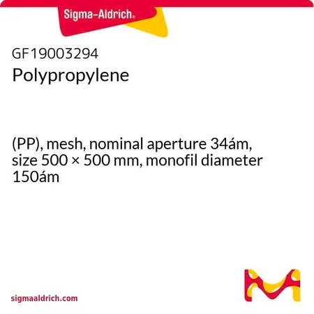 Sigma-Aldrich 聚丙烯，(PP)，网孔，标称孔径34ám，尺寸500 × 500 mm，单丝直径150ám