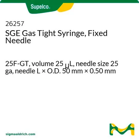 默克Supelco SGE气密注射器，固定针头，25 F-GT，体积25 μL，针头尺寸25 ga，针头长×外径50 mm × 0.50 mm