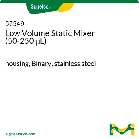 默克Supelco 小体积静态混合器 (50-250μL)，外壳，二元，不锈钢