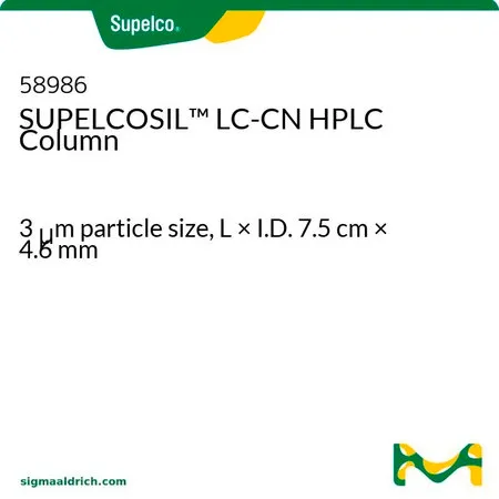 默克Supelco SUPELCOSIL™ LC-CN HPLC 柱，长×内径7.5 cm × 4.6 mm，HPLC色谱柱
