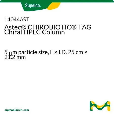 默克Supelco Astec® CHIROBIOTIC® TAG 手性 HPLC色谱 柱,长×内径25 cm × 21.2 mm,HPLC色谱柱