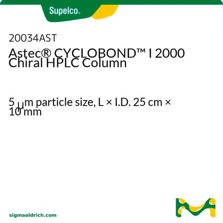 默克Supelco Astec® CYCLOBOND I 2000 手性 HPLC 色谱柱,长×内径25 cm × 10 mm,HPLC色谱柱