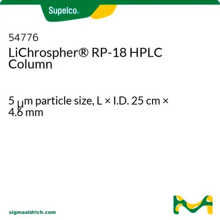 默克Supelco LiChrospher® RP-18 HPLC 色谱柱，长×内径25 cm × 4.6 mm，HPLC色谱柱