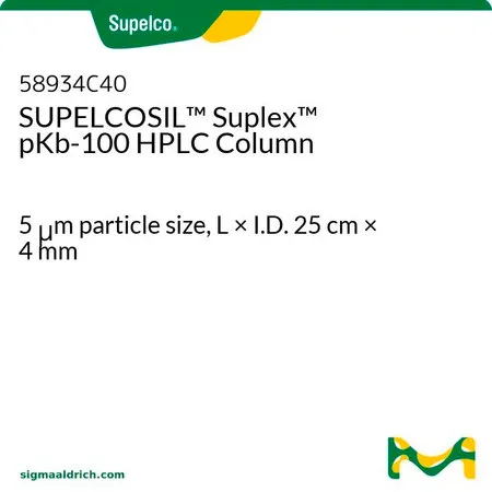 默克Supelco SUPELCOSIL™ Suplex pKb-100 HPLC 色谱柱,长×内径25厘米× 4毫米,高效液相色谱柱