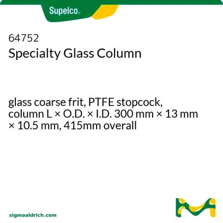 默克Supelco 特种玻璃柱，玻璃粗料，PTFE旋塞阀，色谱柱长×外径×内径300 mm × 13 mm × 10.5 mm，总长415 mm