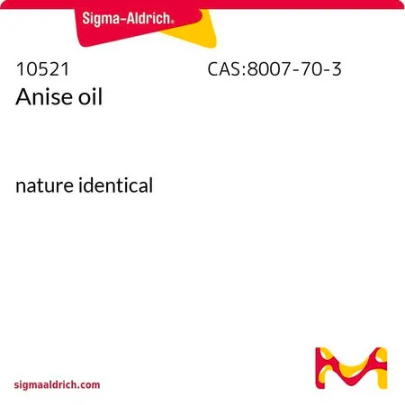 Sigma-Aldrich 茴香油，性质相同