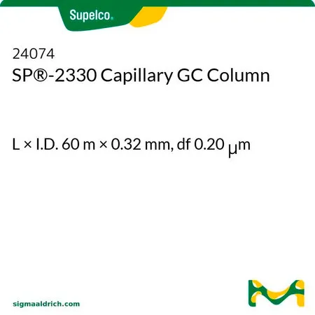 默克Supelco SP®-2330毛细管GC色谱柱,长×内径60 m × 0.32 mm,直径0.20 μm