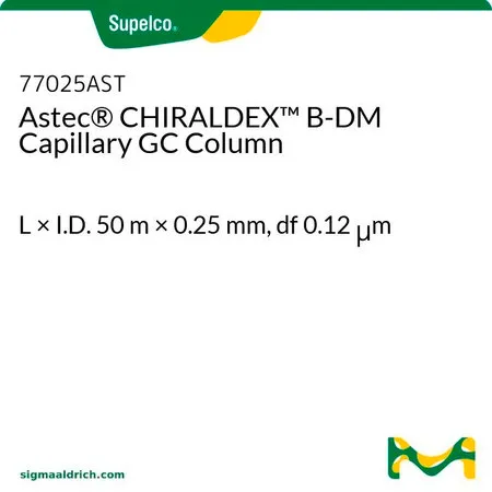 默克Supelco Astec ® CHIRALDEX ™ B-DM 毛细管 GC 色谱柱,长×内径50 m × 0.25 mm,直径0.12 μm