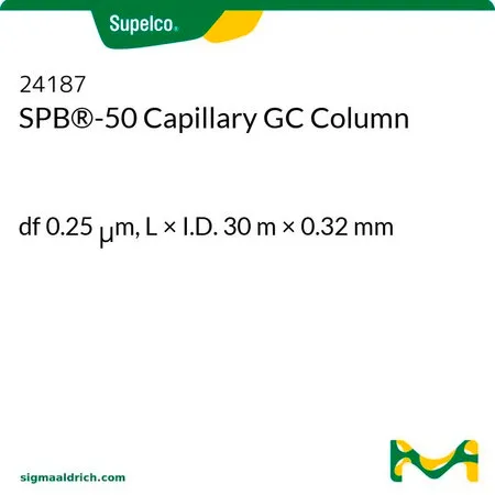 默克Supelco SPB®-50毛细管GC色谱柱,df 0.25 μm,长×内径30 m × 0.32 mm