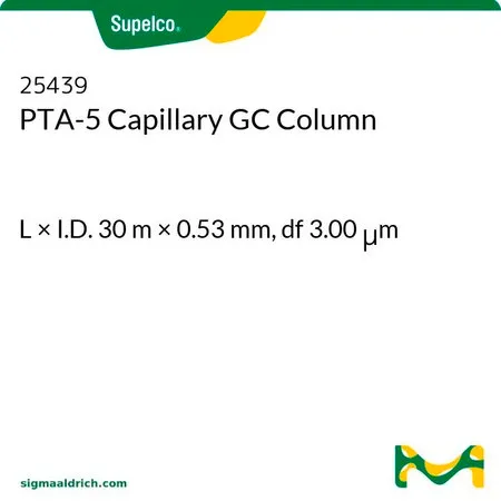 默克Supelco PTA-5 毛细管 GC 色谱柱，长×内径30 m × 0.53 mm，直径3.00 μm