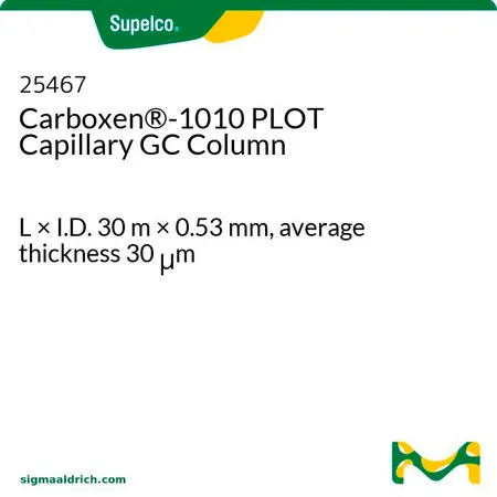默克Supelco Carboxen®1010 多孔层壁涂开管柱,长×内径30 m × 0.53 mm,平均厚度30 μm