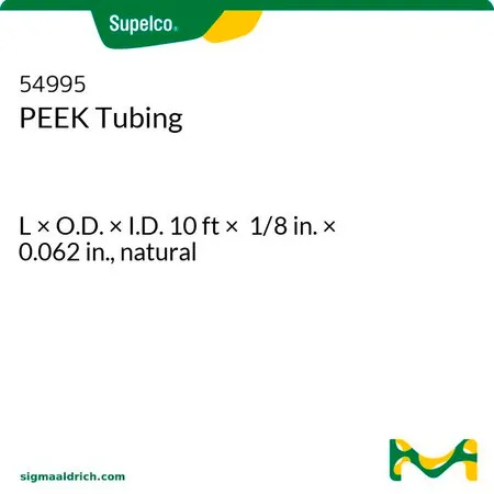 默克Supelco PEEK 管，长×外径×内径10英尺× 1/8英寸× 0.062英寸，天然