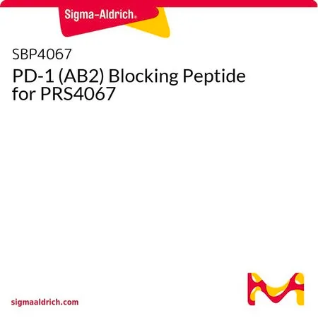 Sigma-Aldrich Polymethylpentene，TPX®，杆，直径36.9 mm，长度500 mm，自然色