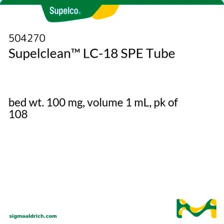 默克Supelco Supelclean™ LC-18 固相萃取管，床重100 mg，体积1 mL，pk为108