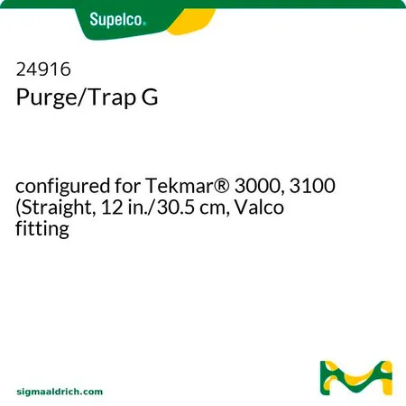 默克Supelco 吹扫/捕集器 G，配置用于Tekmar® 3000、3100（直型，12英寸/30.5厘米，Valco接头
