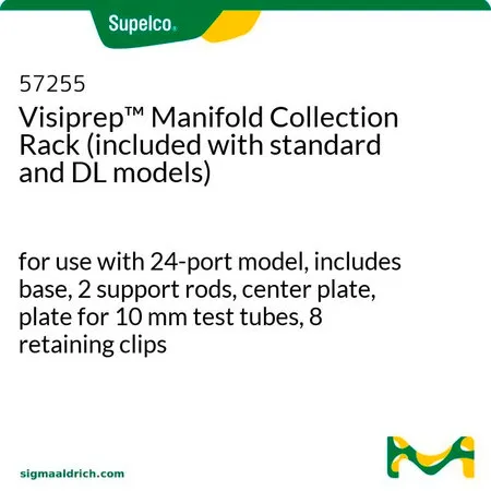 默克Supelco Visiprep™ 固相萃取装置收集架（包括在标准和 DL 型号中），用于24端口型号，包括底座，2个支撑杆，中心板，10 mm试管板，8个固定夹