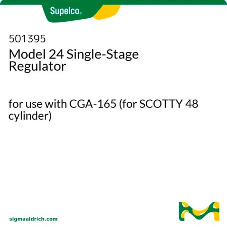 默克Supelco 24 型单级调节器，与CGA-165一起使用（适用于SCOTTY 48钢瓶）
