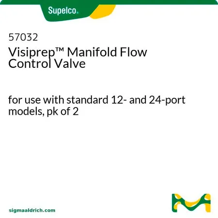 默克Supelco Visiprep™ 固相萃取装置流量控制阀，用于标准12端口和24端口型号，pk为2