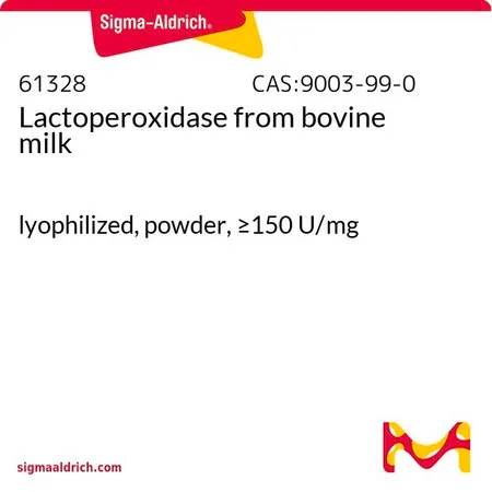 Sigma-Aldrich 乳过氧化物酶 来源于牛奶,冻干粉,≥150 U/mg