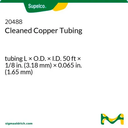 默克Supelco 已清洁的铜管，管路长×外径×内径50英尺× 1/8英寸（3.18 mm）× 0.065英寸（1.65 mm）