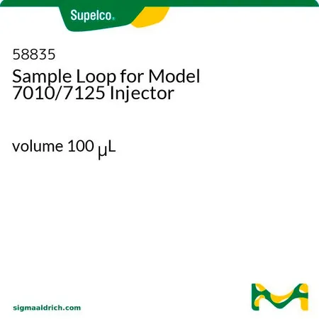默克Supelco 7010/7125 型进样器定量环，体积100 μL