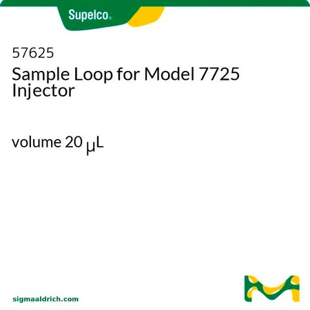 默克Supelco 7725 型进样器定量环，体积20 μL