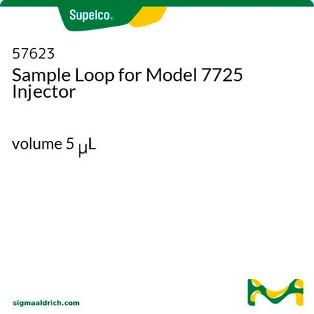 默克Supelco 7725 型进样器定量环，体积5 μL