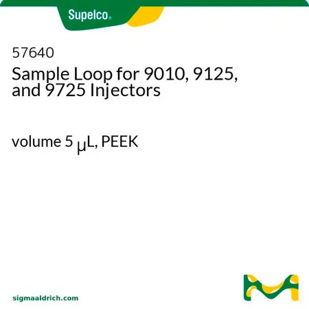 默克Supelco 9010、9125 和 9725 型进样器定量环，体积5 μL，PEEK