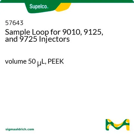 默克Supelco 9010、9125 和 9725 型进样器定量环，体积50 μL，PEEK