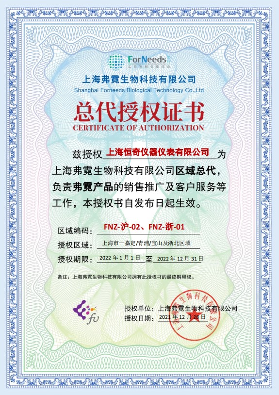国务院关于开展第三次全国土壤普查的通知