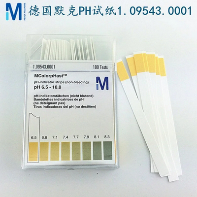 德国默克merck PH试纸 PH测试条