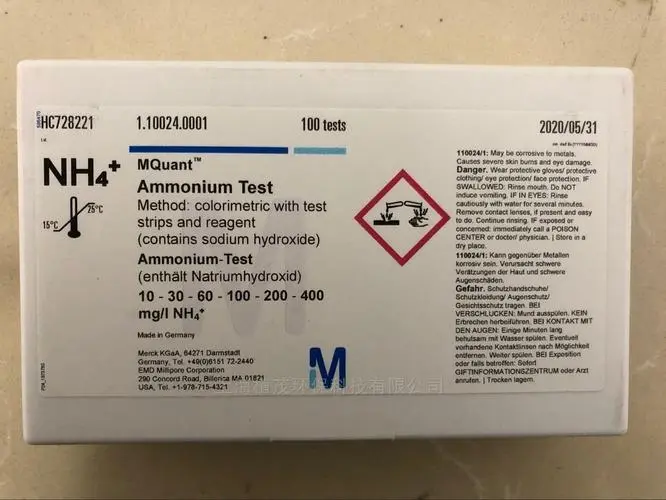 德国默克merck氨氮试纸