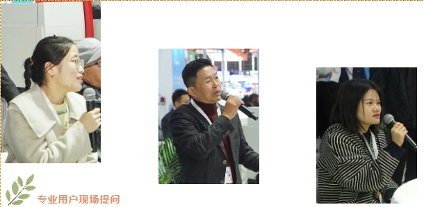 德国耶拿新品首秀analytica 2024