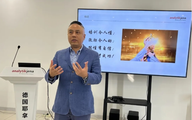 秉道聚贤，协作共赢|上海恒奇受邀参加德国耶拿中国CA业务代理商2025年业务布局会议