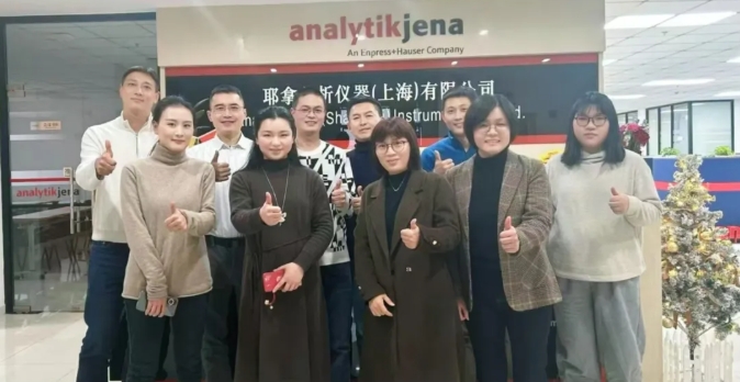 科技交流|耶拿化学化学分析产品在半导体行业的应用交流会回顾