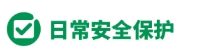 自从选对化学试剂,加班都少了!