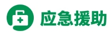 自从选对化学试剂,加班都少了!
