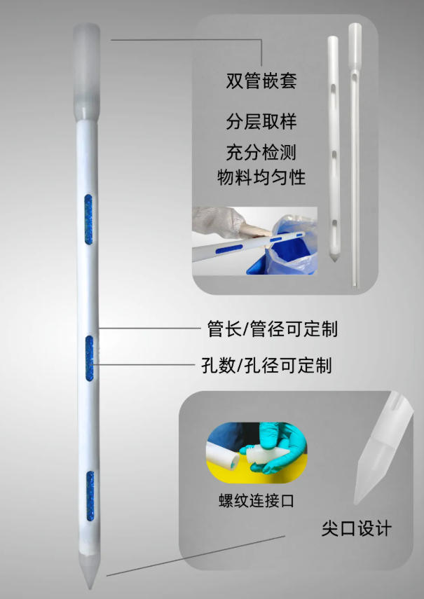 一次性无菌分层取样器全新上市!