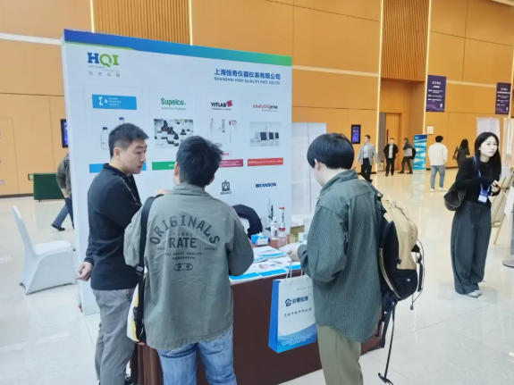 展会回顾】上海恒奇参加SAPA-China 2025 医药产业大会