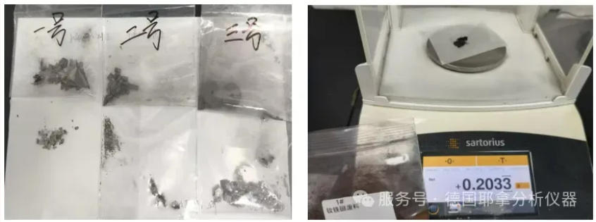 告别“大炮打苍蝇”,稀土分析的正确打开方式在这里!!!耶拿ICP-OES分析稀土元素,高性价比的明智之选