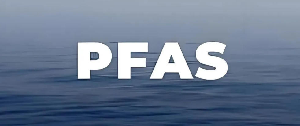 直击PFAS检测痛点——德国耶拿非靶向快速筛查方案