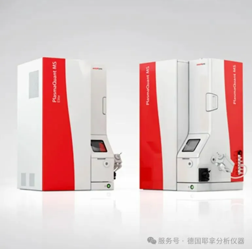 精准分析,掌控未来 ---德国耶拿公司卤素分析技术解决方案