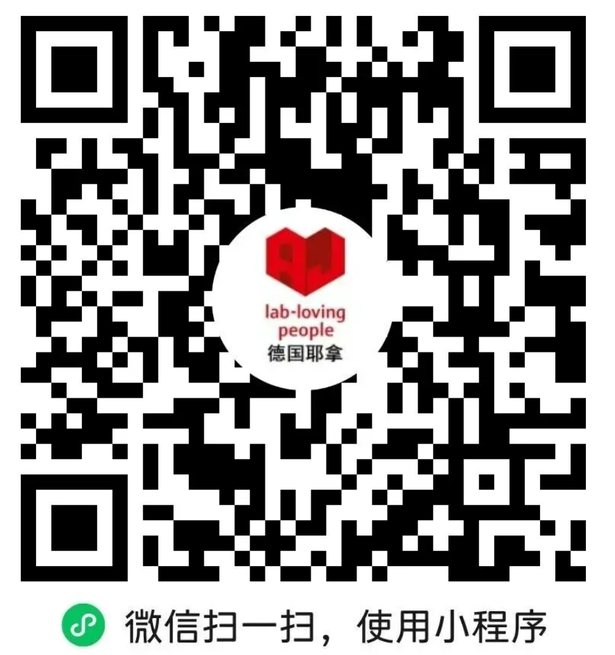 警惕！假冒耶拿耗材配件标签及二维码已流入市场