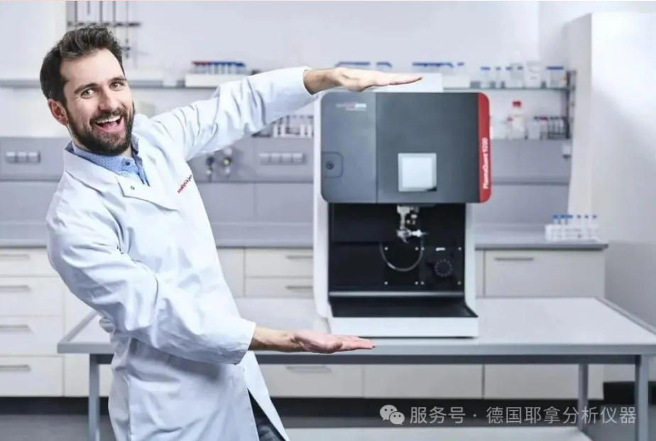 破解铜产业链“纯”与“净”的检测密码:耶拿高分辨ICP-OES,让痕量杂质无处遁形