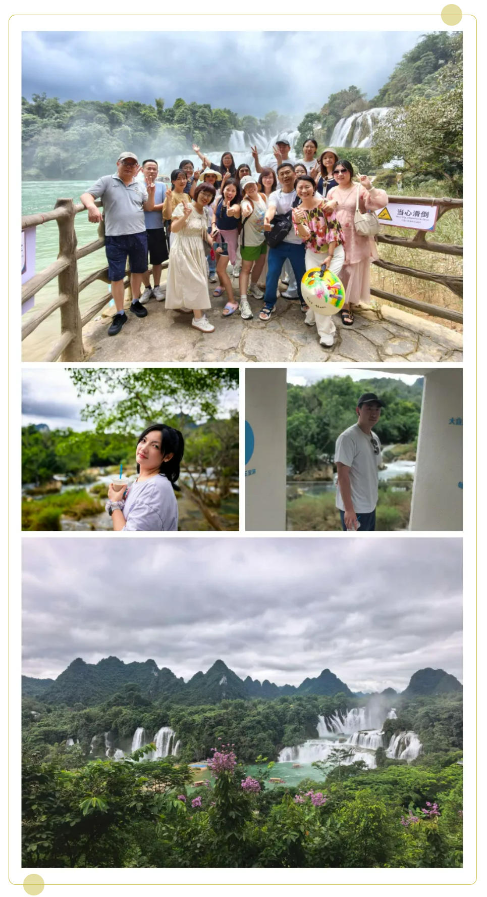 同心同行，奔赴山海！上海恒奇2026秋季团建，邂逅中越边关绝美风光
