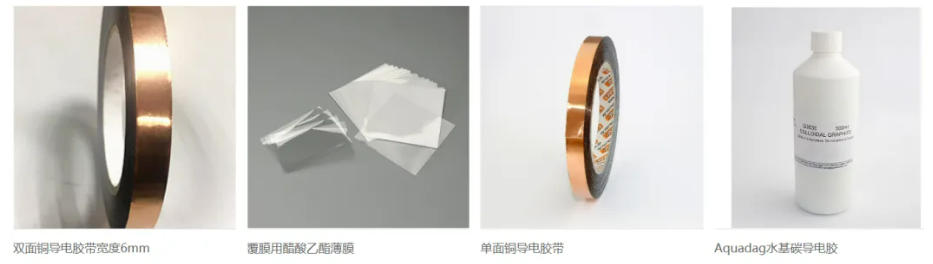 上海恒奇仪器正式上架全系列电镜制样耗材，助力精准显微分析